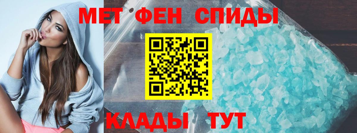 АМФЕТАМИН 97% Свободный