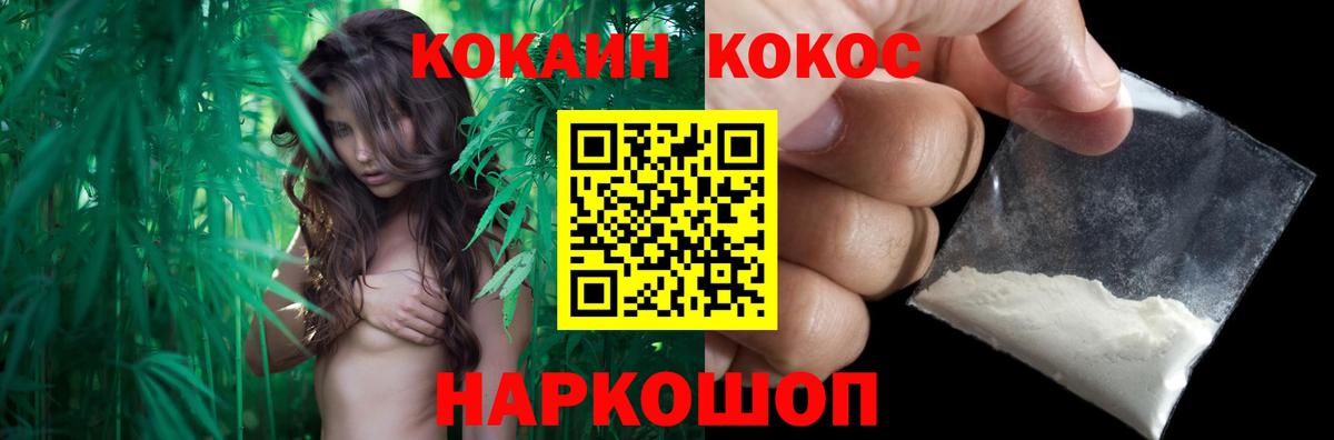 дарнет шоп  Вход с VPN  Свободный  Кокаин 99% 