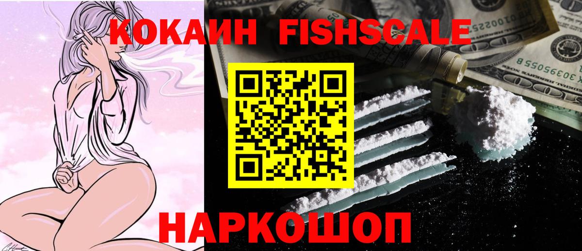 COCAIN Колумбийский Свободный