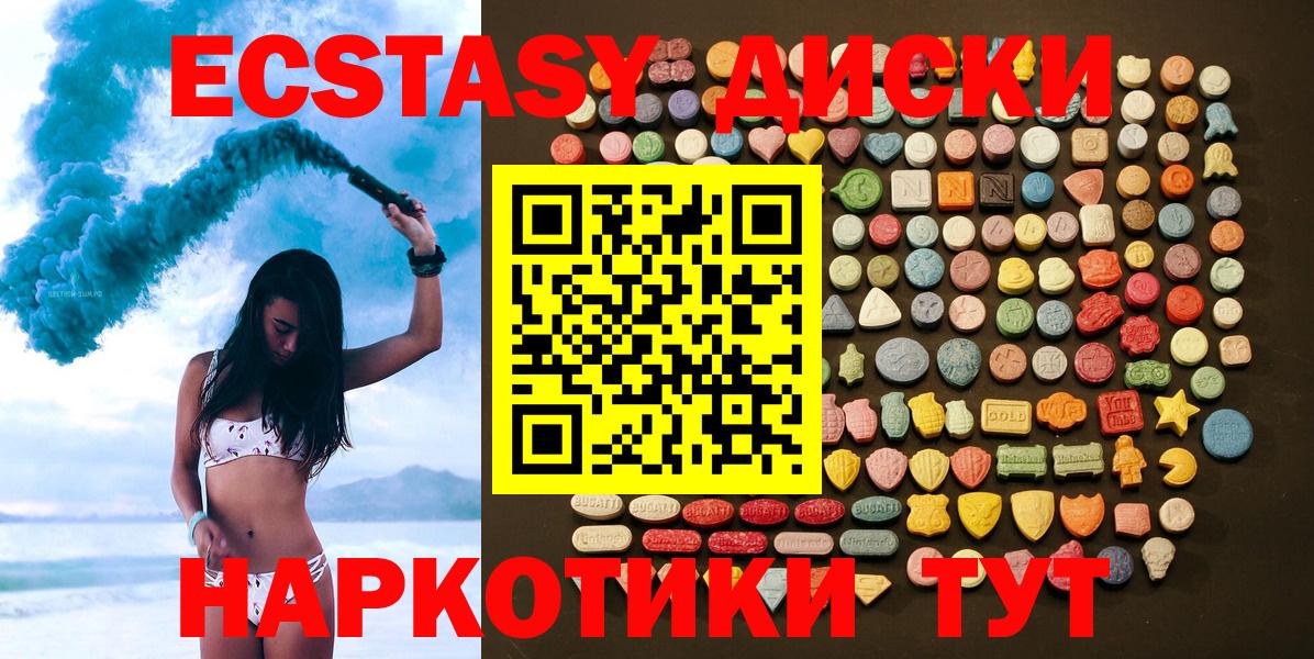 Свободный  Экстази Punisher  наркошоп  Вход с VPN  Ecstasy Philipp Plein 
