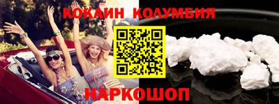 ПСИЛОЦИБИНОВЫЕ ГРИБЫ Первоуральск
