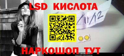 ПСИЛОЦИБИНОВЫЕ ГРИБЫ Первоуральск
