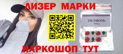 МДМА Пенза