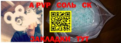 2c-b Партизанск