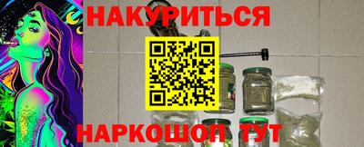 ПСИЛОЦИБИНОВЫЕ ГРИБЫ Первоуральск