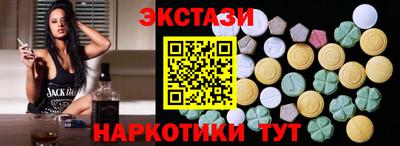 ПСИЛОЦИБИНОВЫЕ ГРИБЫ Первоуральск