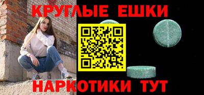 ПСИЛОЦИБИНОВЫЕ ГРИБЫ Первоуральск