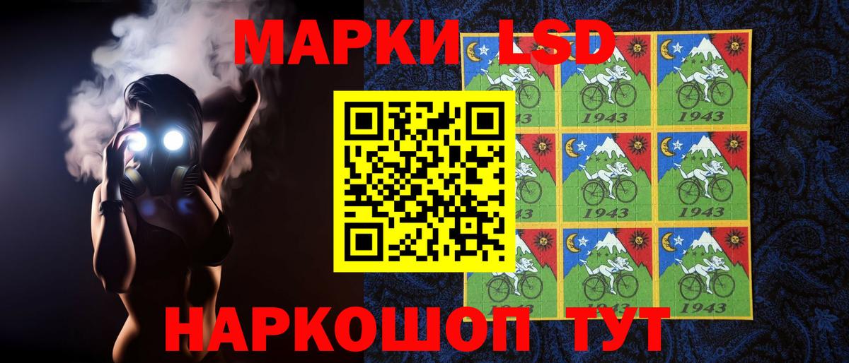 Свободный  Лсд 25 экстази кислота  Вход с VPN 