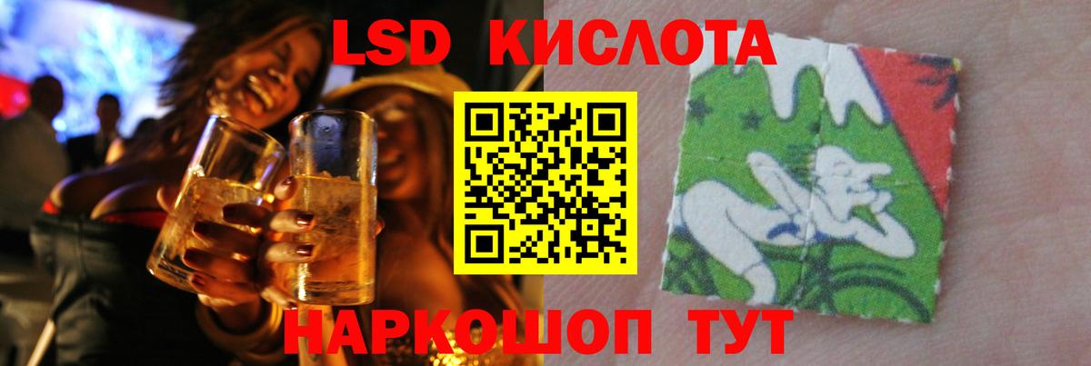 Лсд 25 экстази кислота Свободный