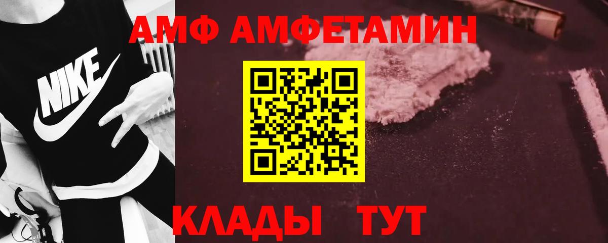 Метамфетамин мет Свободный