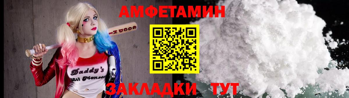 МЕТАМФЕТАМИН витя  Вход с VPN  МЕТАМФЕТАМИН витя  Свободный 