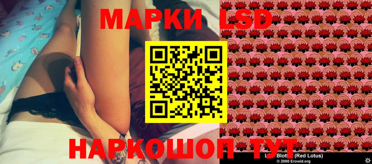 Наркотические марки 1,8мг  Вход с VPN  Свободный 