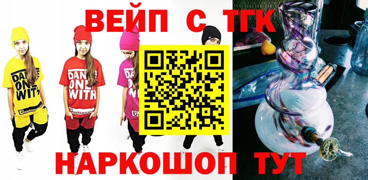 Свободный  ТГК THC oil  Вход с VPN 