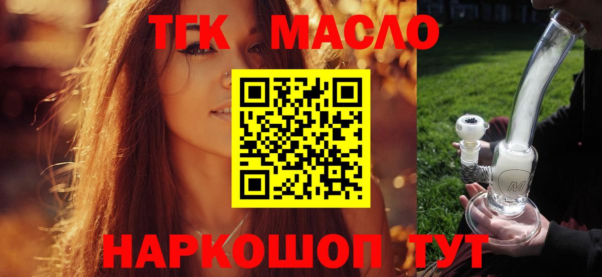 Дистиллят ТГК Wax Свободный