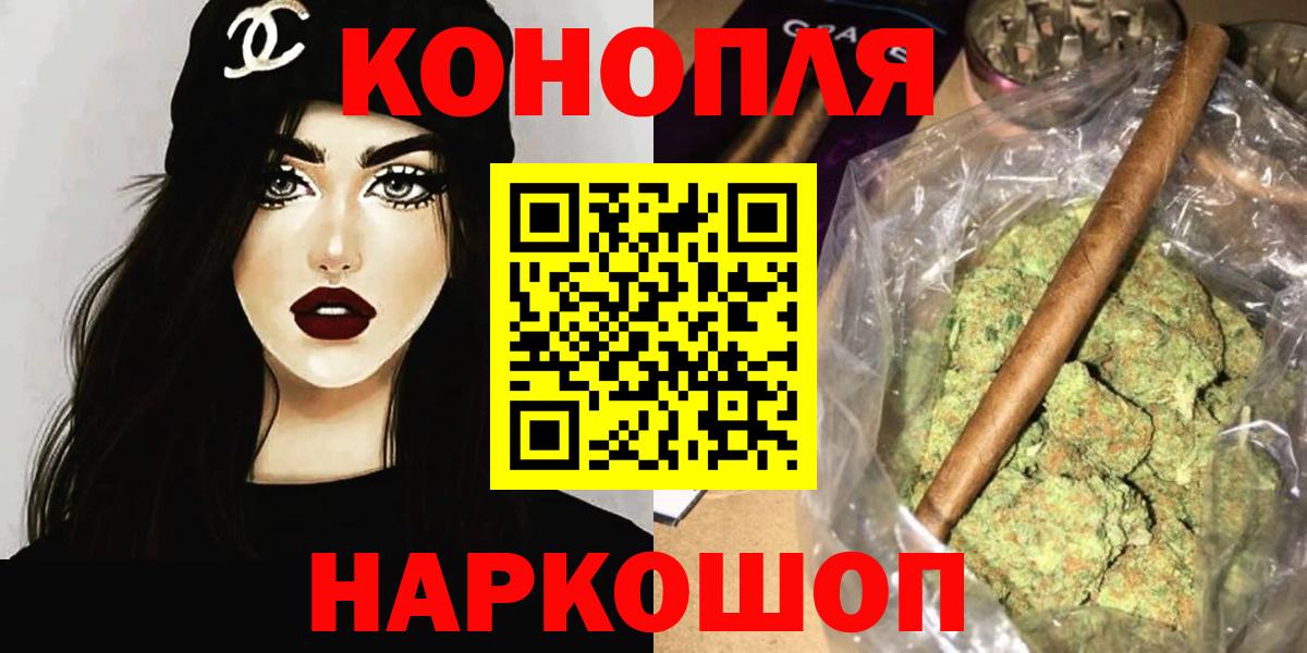 МАРИХУАНА конопля Свободный