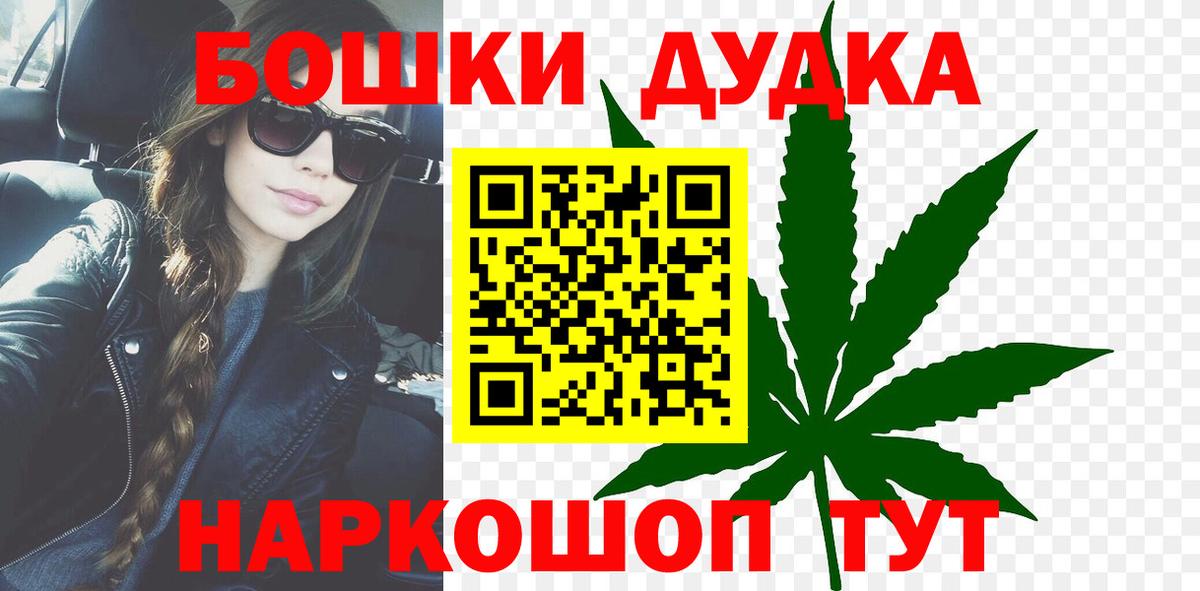 Свободный  Конопля SATIVA & INDICA  Вход с VPN  МАРИХУАНА сатива 